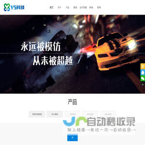 手游传奇开发