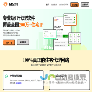 掘金网