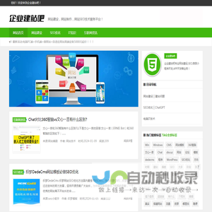 推必达live