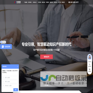 中佳集团