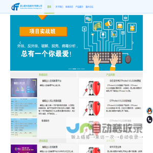 昆山滴水信息技术有限公司