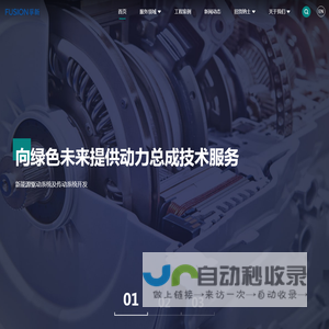 吉孚汽车技术(苏州)有限公司