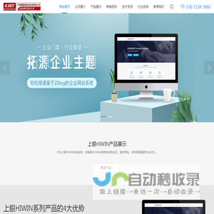 天津鑫嘉晟泰传动科技