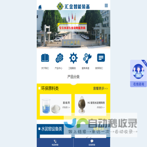 喷煤管,水泥厂燃烧器, 低氮燃烧器,节能燃烧器生产厂家-汇金智能装备