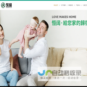 吉林省恒阔管业有限公司