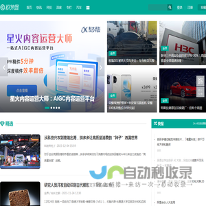 砍柴网