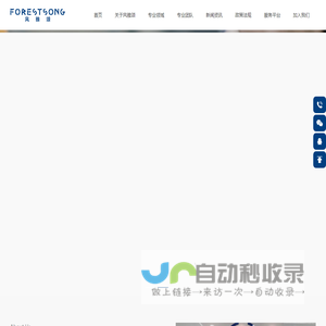 北京风雅颂专利代理有限公司