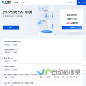 码农集市专业分享IT编程学习资源