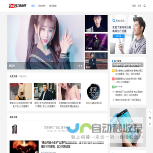 闲情逸致
