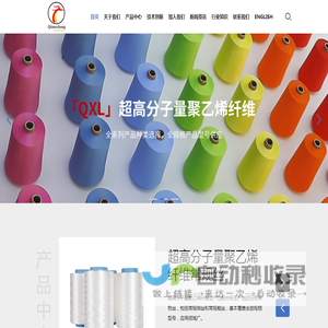 超高分子量聚乙烯纤维
