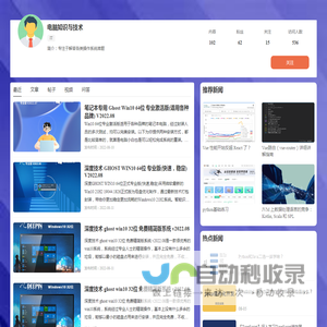 尚蠡（辽宁）数字科技有限公司