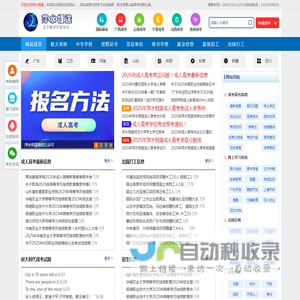 萍水相逢
