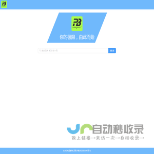 超越PB