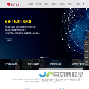 易飞ERP