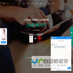 昆明注册公司