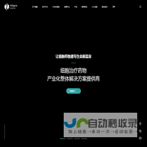 谱新生物Hillgene