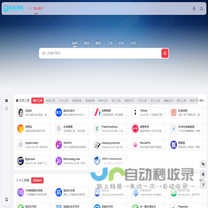 米粒导航