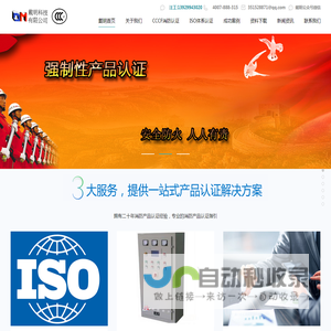 佛山市戴明科技有限公司