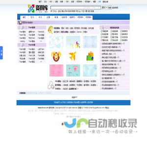心得体会