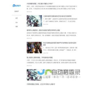 咪噜0.1折手游盒子