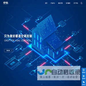 中弘网关