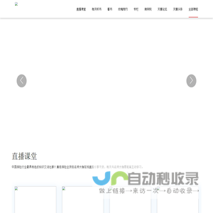 深圳市天雁教育认证科技有限公司