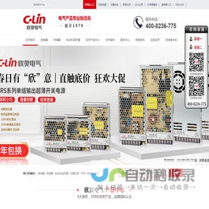 继电器,传感器,仪器仪表,电动机保护器,继电器生产厂家