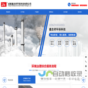 催化燃烧废气处理设备生产厂家