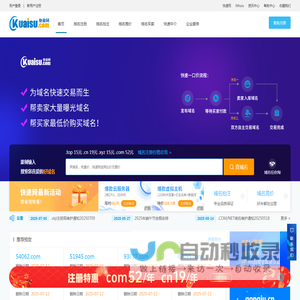 快速网kuaisu.com