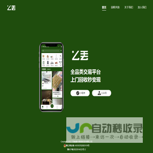 么丢