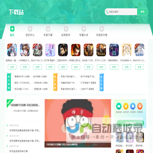 42手游网
