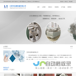 无锡喷砂加工,不锈钢喷砂加工,江阴喷砂加工,不锈钢喷砂