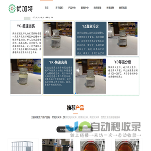 淬火油,淬火油厂家