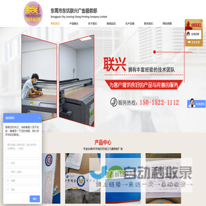 uv打印