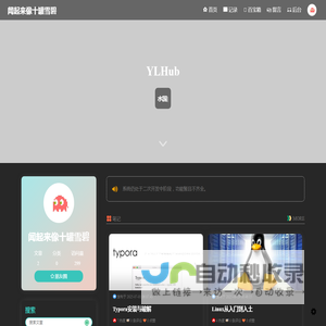 闻起来像十罐雪碧