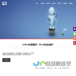 众民搬家