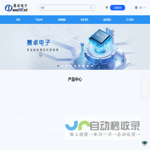 赛卓电子