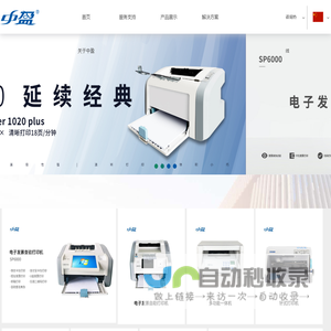 大连中盈科技股份有限公司