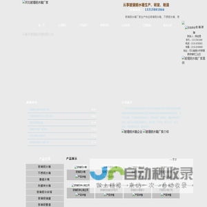 玻璃钢水箱价格