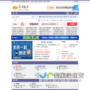 落伍者