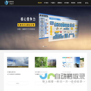成都劲普科技有限公司