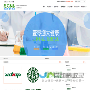 壹零捌品牌运营网