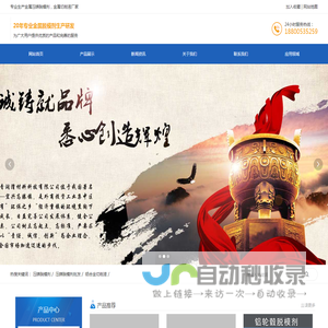 被覆剂