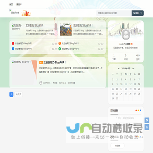 1西瑾乐分享