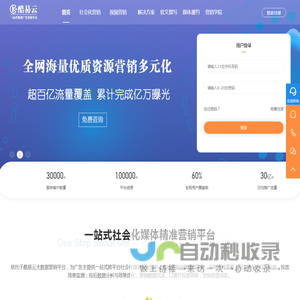 酷易云[官网]