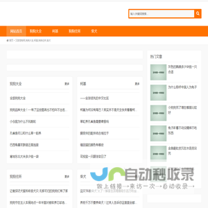 又甜宠物网,狗狗大全,柯基,狗狗住所,柴犬