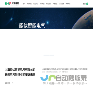 配电改造维保