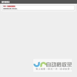温州景诚计量设备有限公司,数显邵氏硬度计