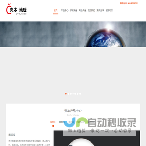碳纤维电地暖