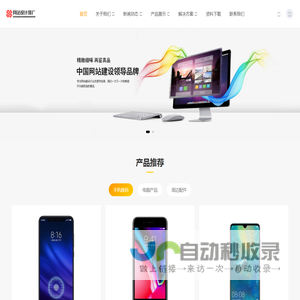 天津引力云信息科技有限公司